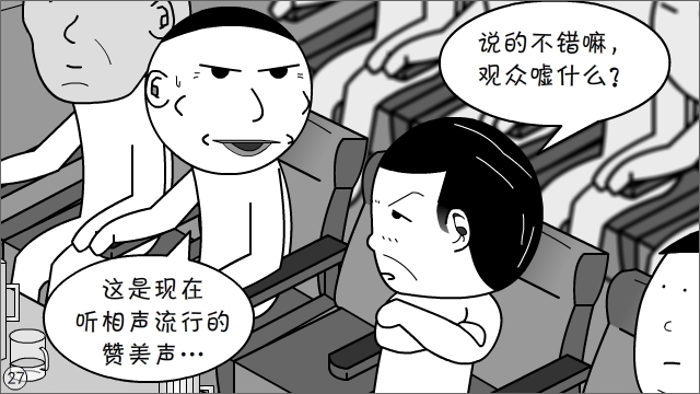 打着“正能量”旗号，就能粗制滥造？