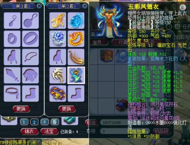 梦幻西游：三年内175级女儿村展示，大佬打造年内帮战剑会号