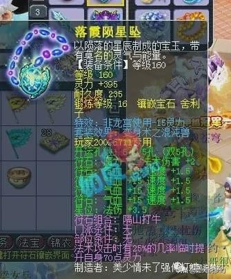 梦幻西游171联服战报名宝阁395神链龙冲刺紫禁城魔方寸大招