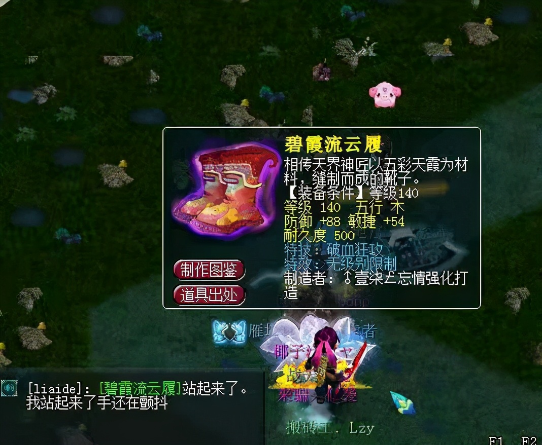 梦幻西游：装备市场春天，近期新出极品装备真不少