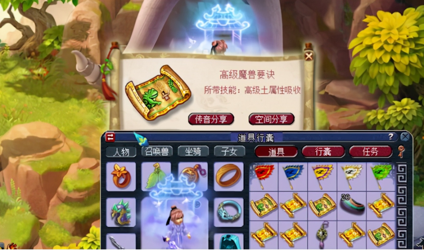 梦幻西游：玩家直播12张高宝图，最后一本高吸血逆袭全场