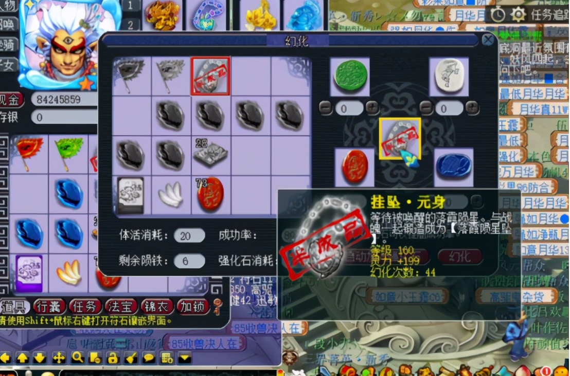 梦幻西游：打造160级装备一条龙服务，结果一顿操作原地杵？