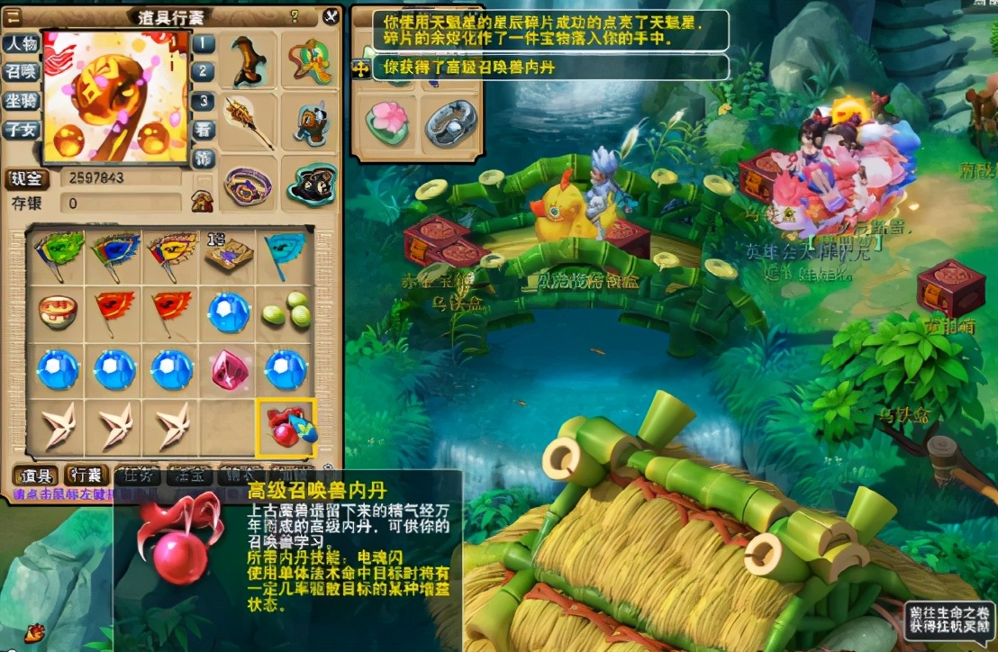 梦幻西游：绝地逆袭，看玩家星辰碎片开出高级神佑复生