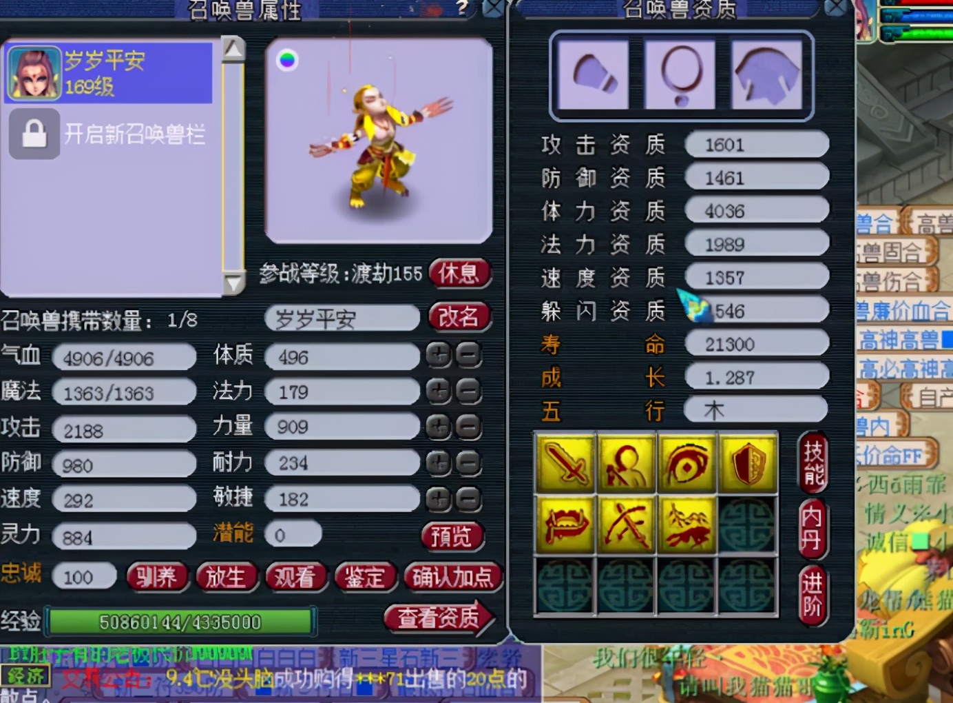 梦幻西游：打书，一本道有多惨，一本成就有多high