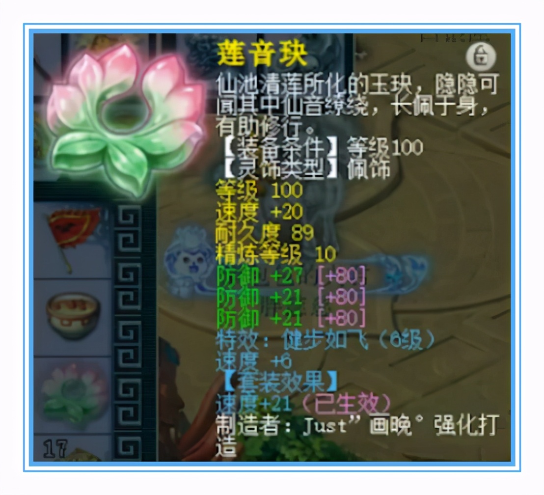 梦幻西游：神威顶级女魃墓，16+10,还有8点速度的龟速画魂