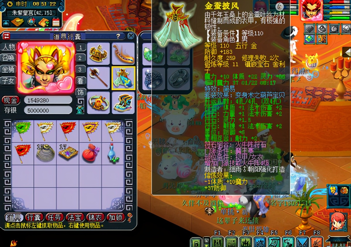 梦幻西游：这就是09土豪玩家的实力吗？法伤1899，装备给力