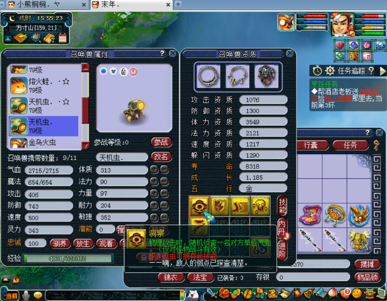 王谢豪掷十几万合出全服第一元宝龟，梦幻西游主题乐园来了