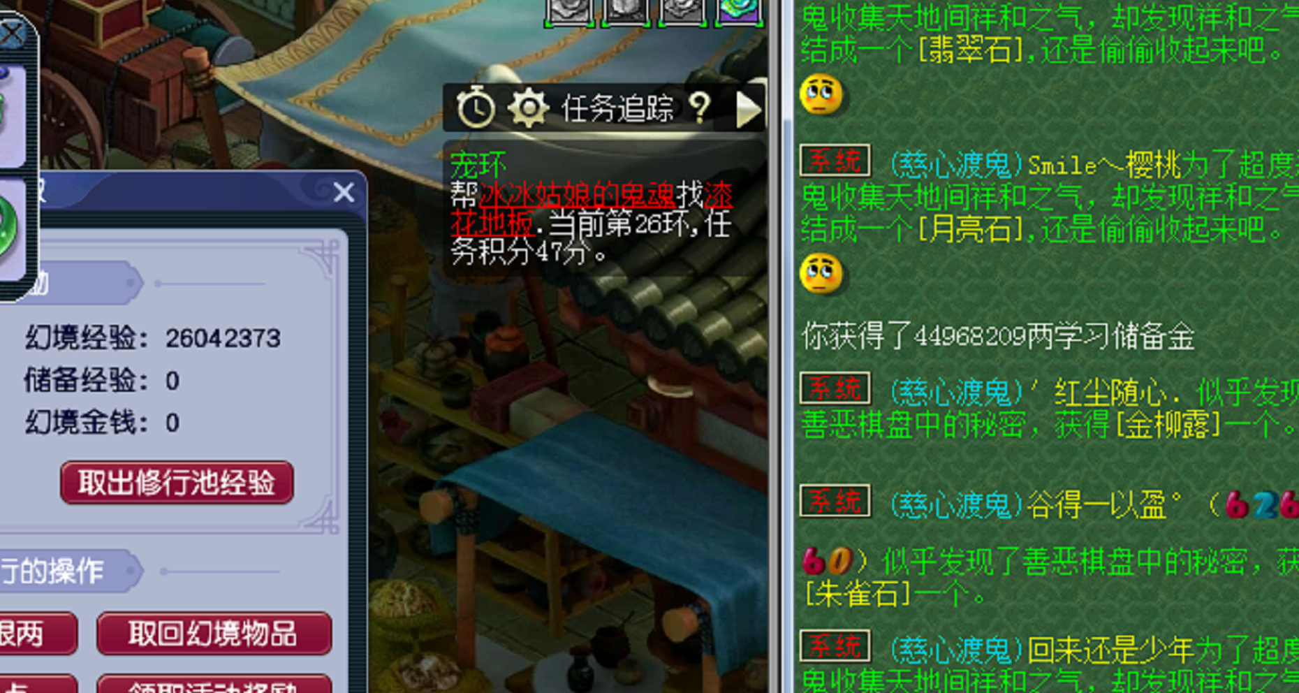 梦幻西游：能吹十年的暗雷奇遇！一场战斗出2只变异鬼将，梦幻