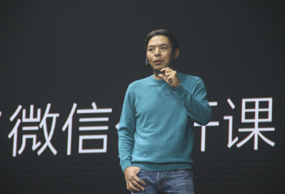 年薪三亿还总爱睡懒觉的张小龙老板只求别跳槽