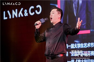 【领享圣诞 01“鹭“同行】领克汽车品牌四周年答谢会