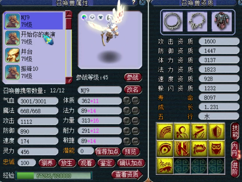 梦幻西游：大佬一个月斥资百万打造精锐超强天机城，只为刷任务