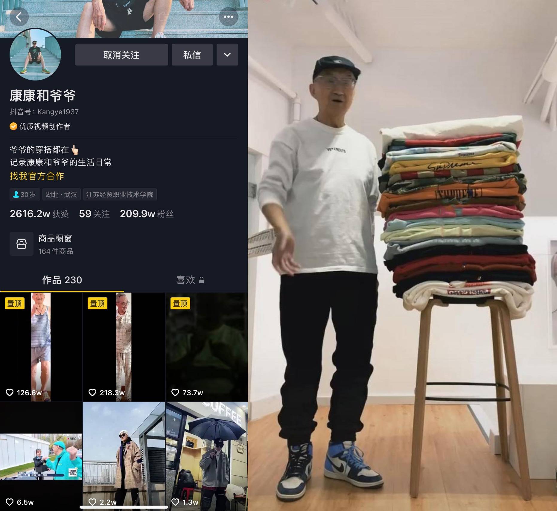 康康和爷爷时尚穿搭,抖音200万粉丝人气追