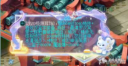 梦幻西游：主播雪无传授“发财秘籍”，5星地煞得到5个翡翠石？