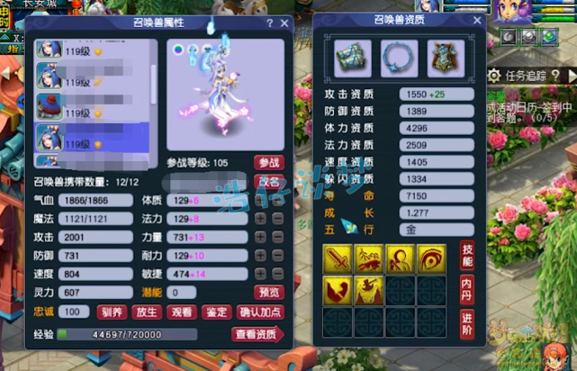 梦幻西游：109“神威第一天宫”，无级别特技加身，全号数百万