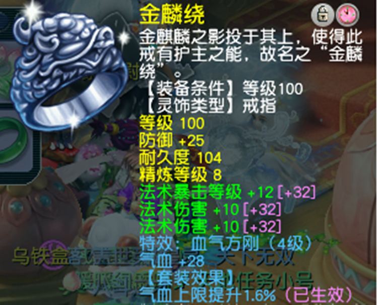 梦幻西游：更新半年多，玩家总算凑齐09神木装备，法伤相当优秀