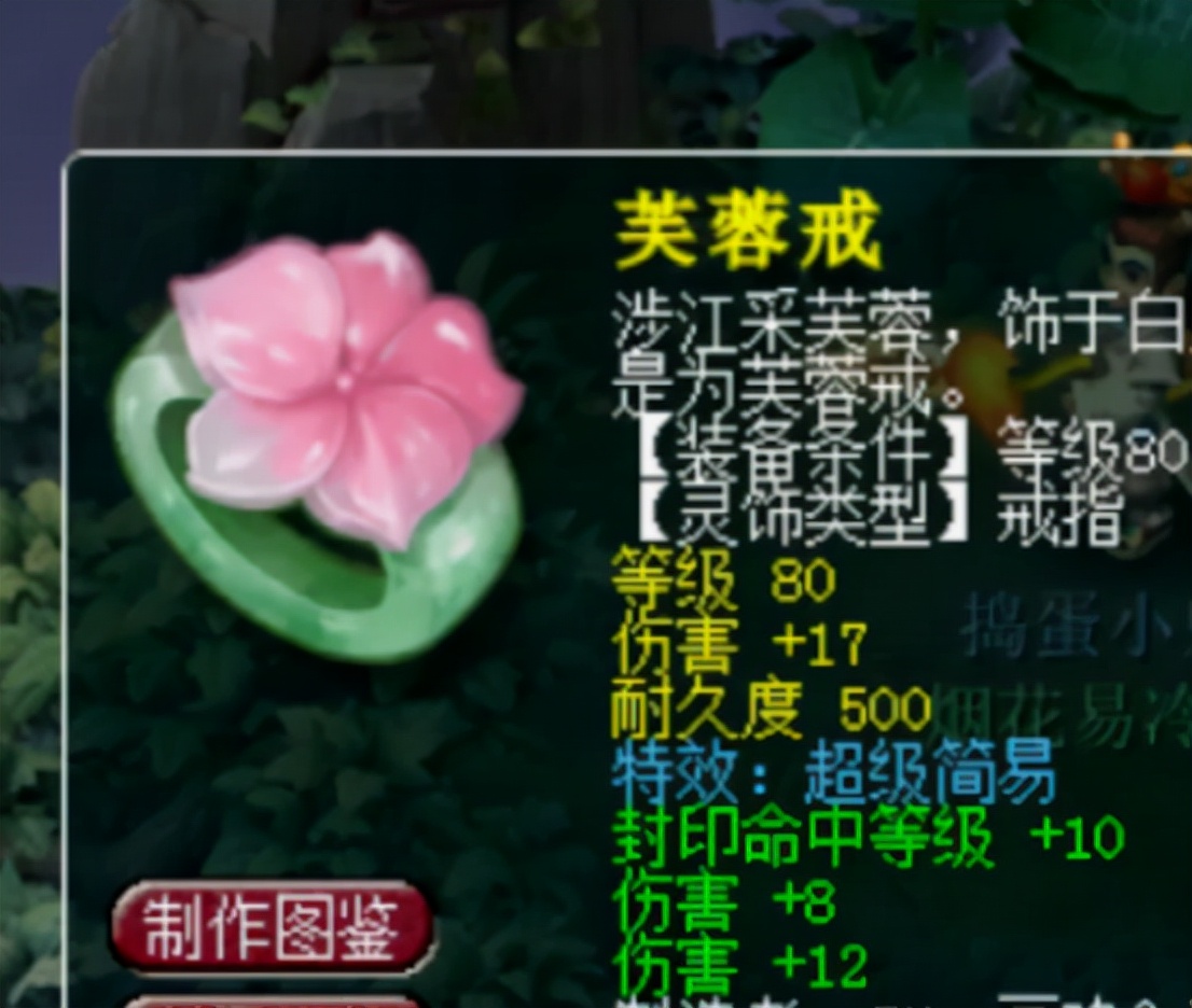 梦幻西游：新出极品装备，无级别罗汉+无级别不磨，实在太飘了