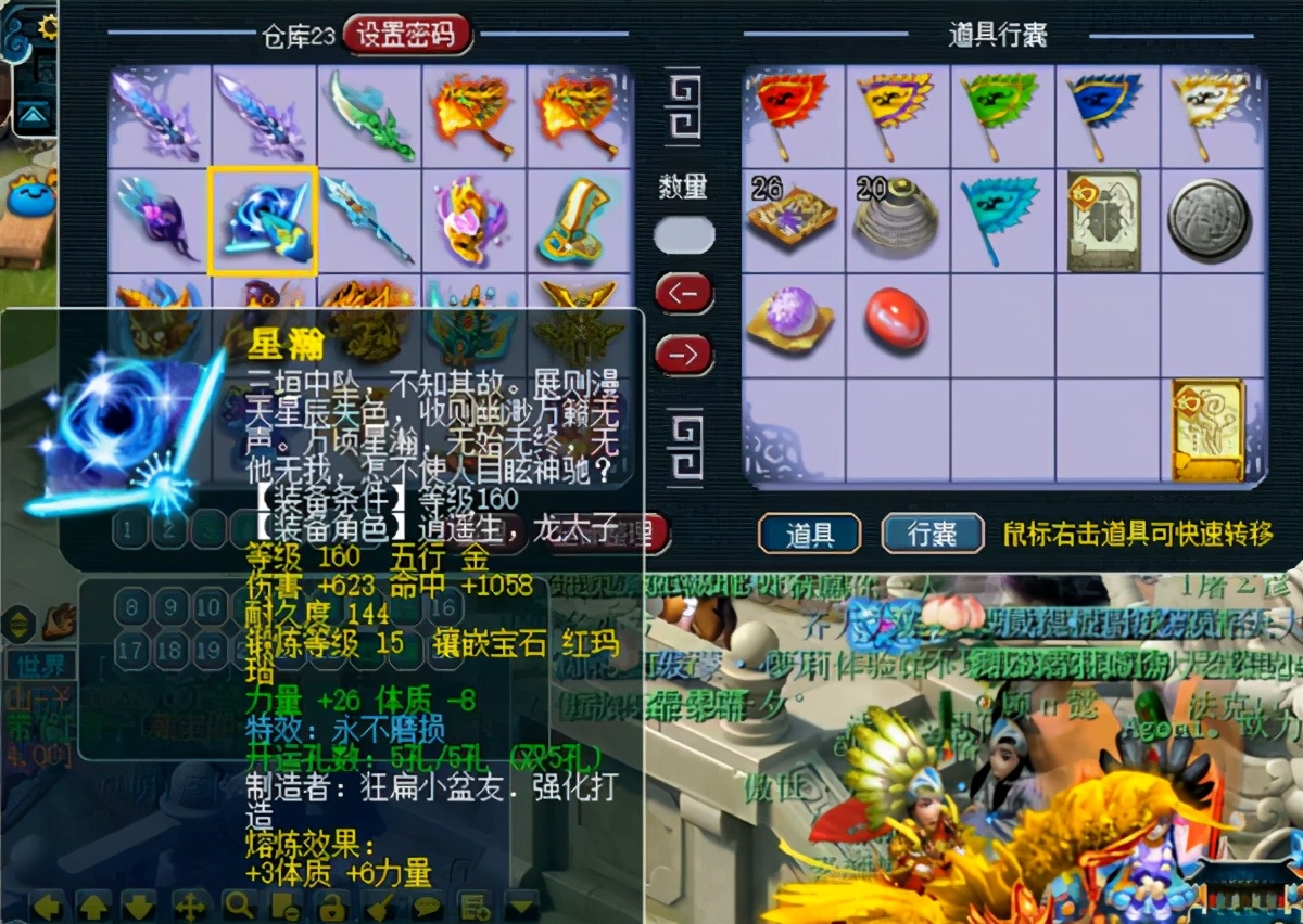 梦幻西游：为了一把武器，玩家入手14W的175龙宫，展示属性