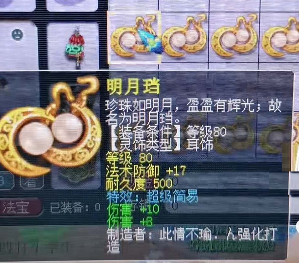 梦幻西游：幼儿园刷脸，3分钟连捡两只变异！这手速得单身30年