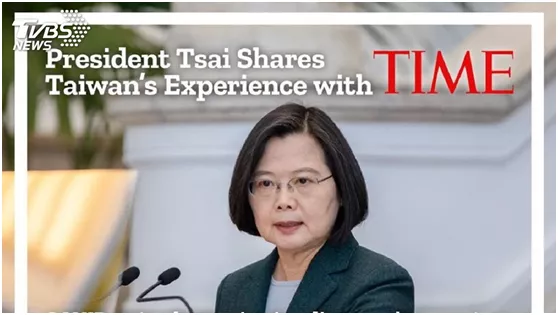 蔡英文认怂了？