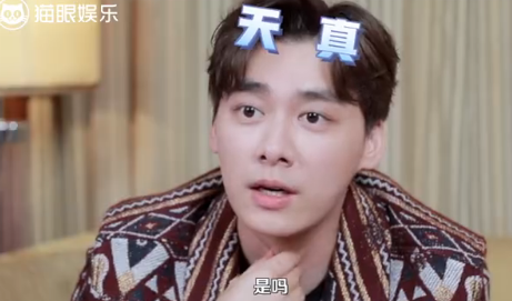 李易峰以为秦岚王鹤棣在一起了在线吃瓜的小表情也太可爱了