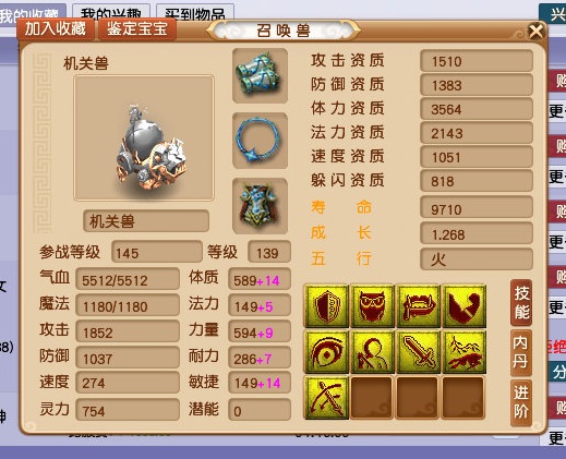 梦幻西游：全服最强泡泡灵仙降世！拥有进阶力劈，可打出3倍伤害