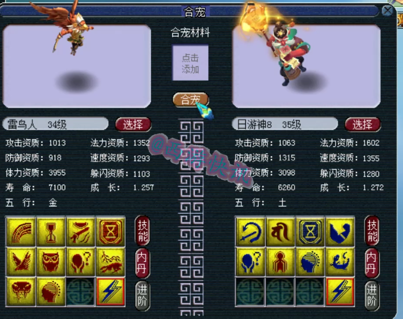 梦幻西游：新出12技能净台力劈胚子，不磨双蓝字衣服21W被下单！