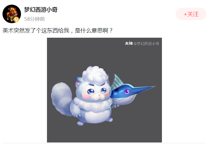 梦幻西游：策划小奇爆料新资料片内容，生日珍宝演绎新版君子协议