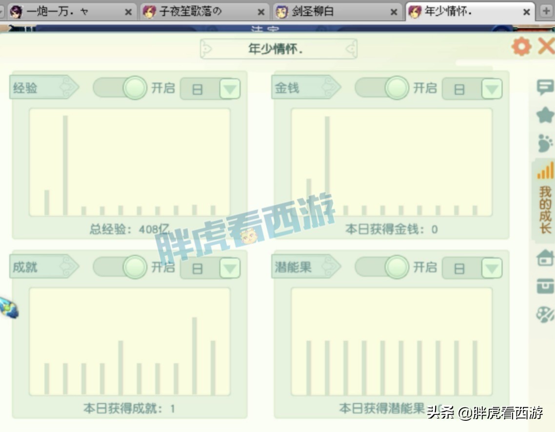 梦幻西游：喜狼宝宝从藏宝阁下架，1104第一剑出自白板元身