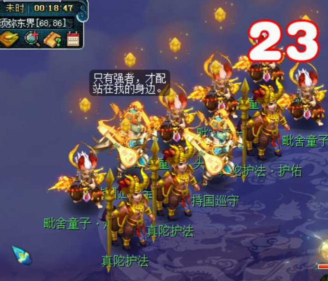 梦幻西游：第一只超级离火兽诞生了，是系统设定的物法双修神兽