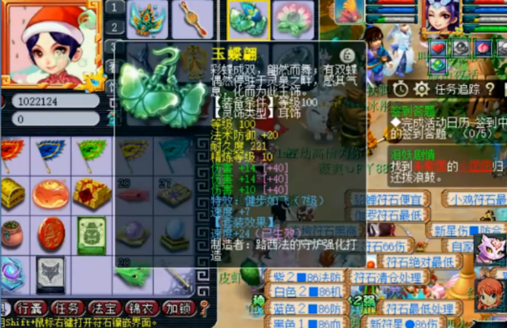 梦幻西游：出道即巅峰，神威第一专用无级别大唐