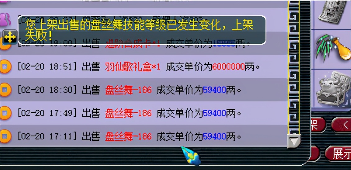 梦幻西游：维护公告曝光明天没有测试服，依然会开百服平转？