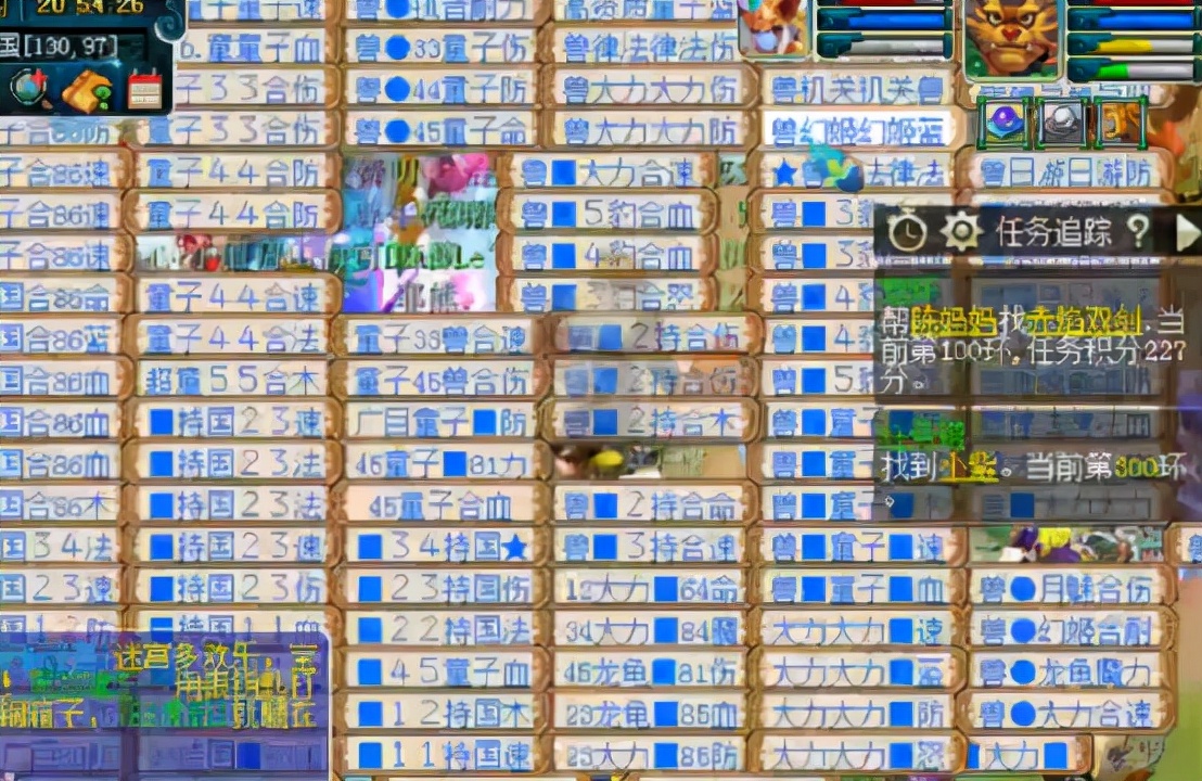 梦幻西游：两位玩家的任务链与宠环PK，没对比就没伤害