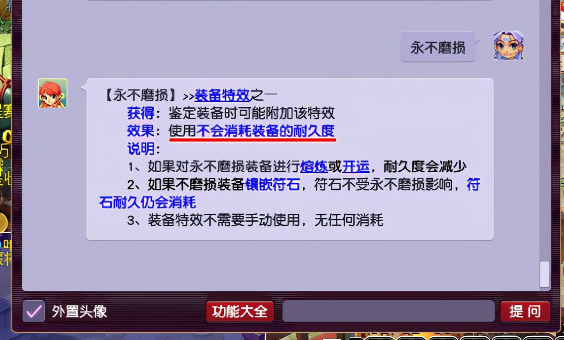 梦幻西游：这才是高手！仅1年内服务器玩家鉴定出千伤神器