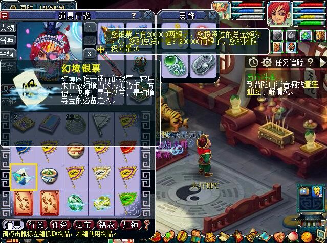 幻境寻宝你玩过吗？体活增长优选项，一小时就满了