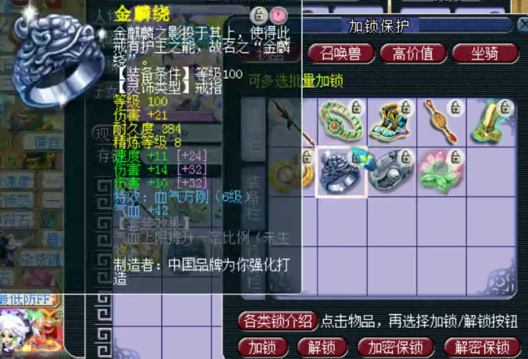 梦幻西游：神威大佬展示，无级别搭配高属性百套装备，通杀天地6x