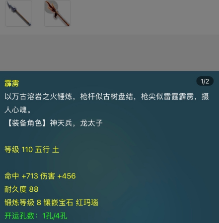 梦幻西游：某音那些PK惹事的主播被大佬盛情相邀，齐聚国境大牢