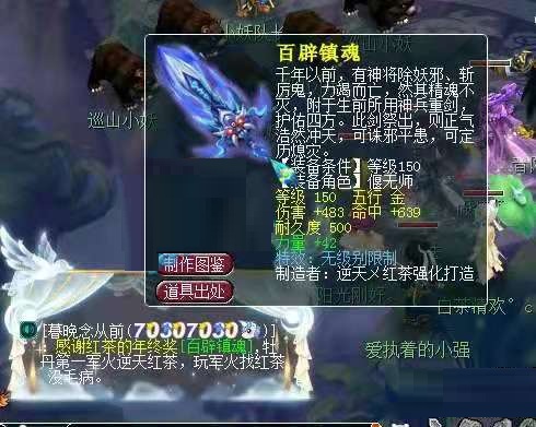 梦幻西游：全服第一防资泡泡灵仙上线！1731防谁与争锋？