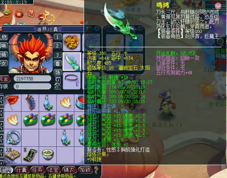 梦幻西游：爆总四封印地府展示，这些宝宝居然都是紫禁城淘汰的