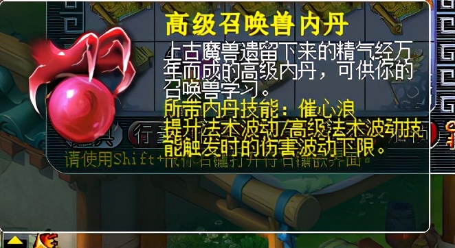 梦幻西游：新区挖10个令牌，就出了几个高级内丹，突然血赚了