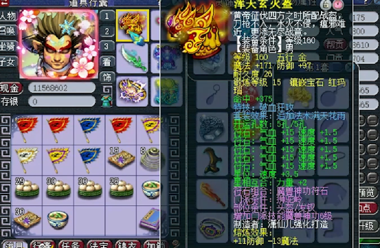 梦幻西游：秀肌肉？还得看这175级狮驼岭的展示