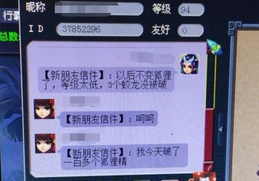 梦幻西游：火眼金睛若是这样改，可让恶意破卡的垃圾无处藏身