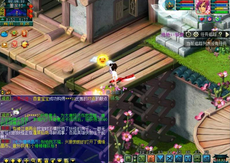 梦幻西游：无级别梦终于实现，玩家鉴定出120武器，实现逆袭