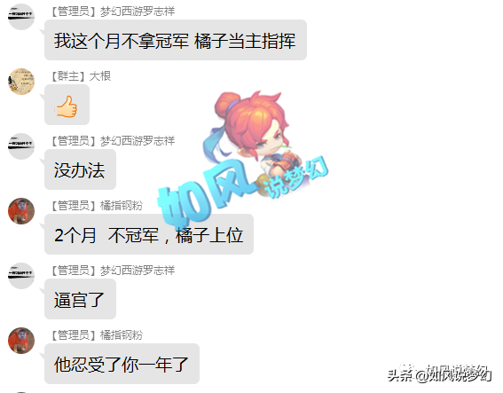 梦幻西游：指挥封狼11月包冠，927总伤无级别武器摆100万