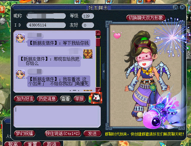 梦幻西游：路痴在梦幻中也会迷路的，盘丝洞的示威跑去五庄观了