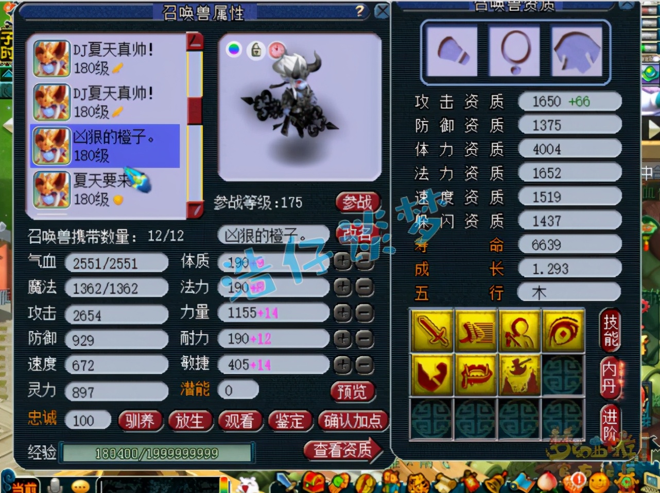 梦幻西游：普陀山服战大唐，竟给18J野生童子打力劈神马？豪横