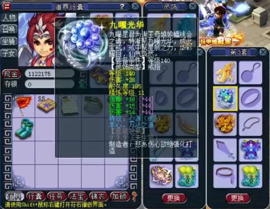 梦幻西游：谜一样的花果山！他拥有第一仙族武器，却总在挨打