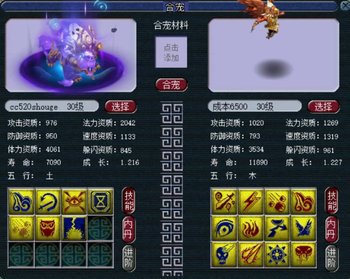 梦幻西游：谛听炼妖疯狂套娃！千亿兽诀又见夜舞倾城，心态崩了