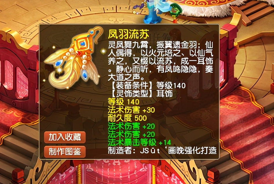 梦幻西游：梦想中的完美扇子！无级别+永不磨损+特技真的香