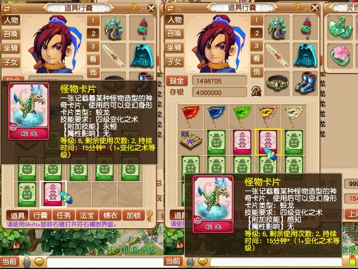 梦幻西游：18门派的正确打开方式-这样做必定收获金刚定魂