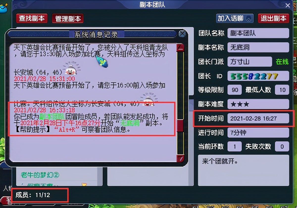 梦幻西游：春节活动开始就没怎么用过，五万多泡泡币能抽到什么？